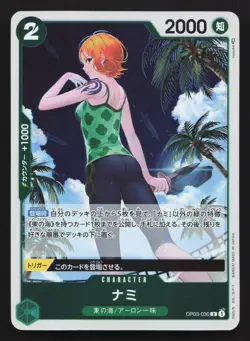 Nami (030) OP03-030 Pillars of Strength NM One Piece Card TCG - Image 1