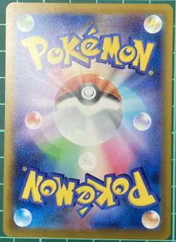 Pokemon Card Pikachu 020/M-P Promo McDonald’s Japan 2025 Near Mint Sleeve Kept B - Image 3