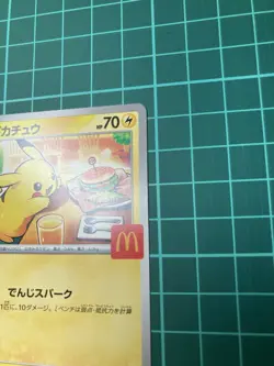 Pokemon Card Pikachu 020/M-P Promo McDonald’s Japan 2025 Near Mint Sleeve Kept B - Image 5