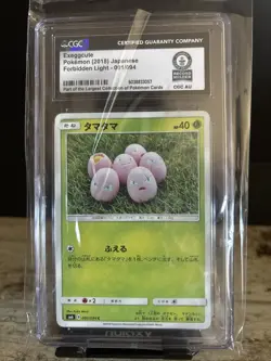 Exeggcute Japanese Pokemon Card (2018) Forbidden Light 010/064 CGC AU - Image 1