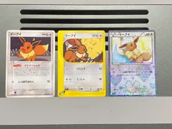 Eevee Holo 014/020 065/088 079/106 Shiny Collection Pokemon Card Japanese 1st Ed - Image 1