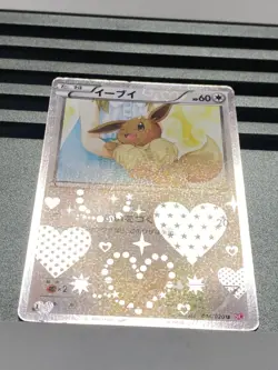 Eevee Holo 014/020 065/088 079/106 Shiny Collection Pokemon Card Japanese 1st Ed - Image 5