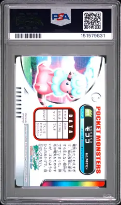 PSA 10 2026 CERT POP 3 FLAAFFY 2005 CARDDASS POKEMON ZUKAN CARD #071 - Image 2