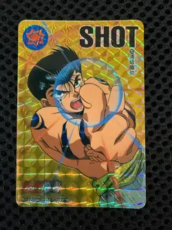 Yu Yu Hakusho Trading card No.255 Yusuke Urameshi Prism BANDAI TCG Japan 1995 - Image 1
