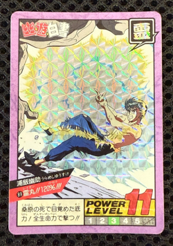 Yu Yu Hakusho Trading card No.089 Yusuke Urameshi Prism BANDAI TCG Japan 1994 - Image 1