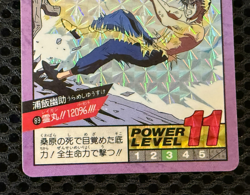 Yu Yu Hakusho Trading card No.089 Yusuke Urameshi Prism BANDAI TCG Japan 1994 - Image 4