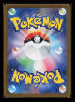 Maractus 101/100 SV9: Battle Partners Japanese Pokemon Card - Image 2