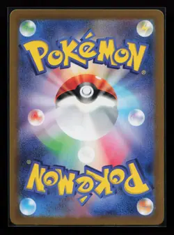 Swinub 106/100 SV9: Battle Partners Japanese Pokemon Card - Image 2