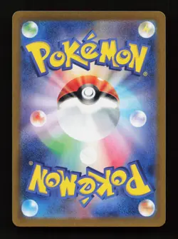 Bruxish 068/064 SV7a: Paradise Dragona Japanese Pokemon Card - Image 2