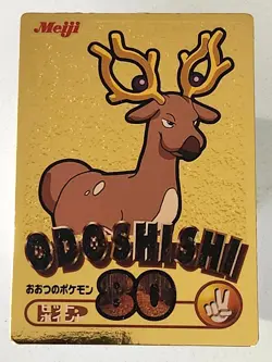 Pokemon Vintage 2000 Japanese Meiji Gold Foil Promo STANTLER / ODOSHISHI Card NM - Image 1