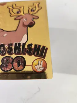 Pokemon Vintage 2000 Japanese Meiji Gold Foil Promo STANTLER / ODOSHISHI Card NM - Image 3