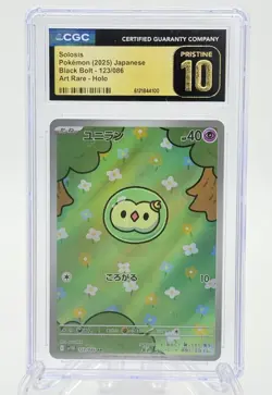 CGC 10 Pristine Solosis 123/086 AR Black Bolt Pokemon Card “BOOGER MEW” - Image 1