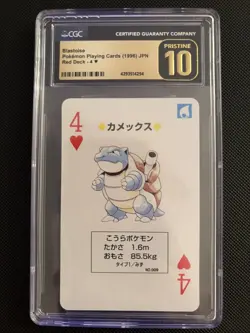 CGC PRISTINE 10!💎 POP 4. 1996 Japan Pokemon Playing Cards Red Deck - 4❤ - Image 1