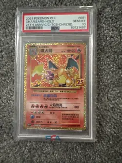 2021 POKEMON CHINESE 25TH ANNIVERSARY CLASSIC COLLECTION #001 CHARIZARD-HOLO 25T - Image 1