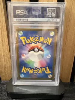 Pokemon Pikachu McDonald‘s Promo JPN 2025 020/M-P PSA 8 - Image 2