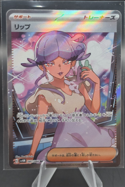 The Pokemon Company Tulip 087/066 SR Full Art Holo Sv4M Future Flash JP 2023 - Image 1