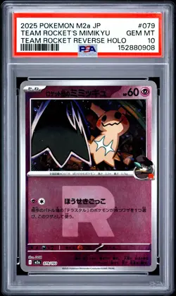 2025 POKEMON JAPANESE M2A-MEGA DREAM EX #079 TEAM ROCKET'S MIMIKYU PSA 10 - Image 1