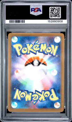 2025 POKEMON JAPANESE M2A-MEGA DREAM EX #079 TEAM ROCKET'S MIMIKYU PSA 10 - Image 2