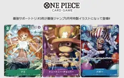 ONE PIECE Card Game Nami Bagi Chopper SP PROMO Pack Saikyou Jump May Bonus New - Image 1