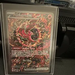 Oricorio ex 024 Me: Mega Evolution Promo Holo EX 190 HP Pokemon Card - Image 1