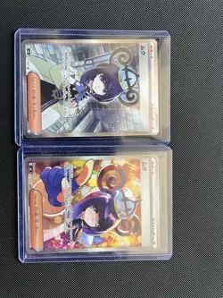 Gwynn SAR 117/081 M5 Abyss Eye Pokemon Card Japanese TCG 2026 - Image 2