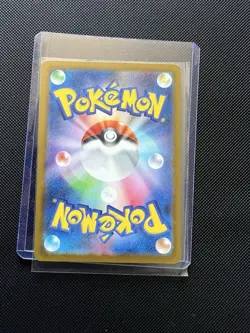 Gwynn SAR 117/081 M5 Abyss Eye Pokemon Card Japanese TCG 2026 - Image 3