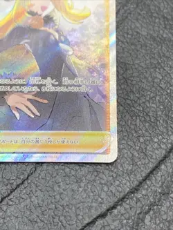 B6 Cynthia's Ambition 114/100 SR S9 Star Birth Japanese Pokemon Card TCG - Image 4
