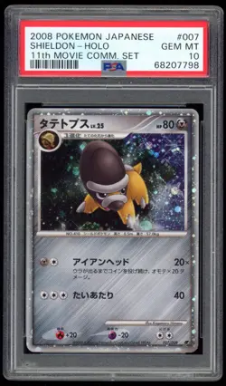 PSA 10 Gem Mint Shieldon Holo 11th Movie Commemoration Set Pokemon Promo Card - Image 1