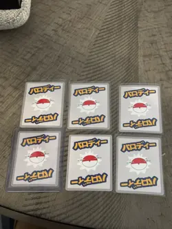 Wrenny Moo Cards Series 1 Pokemon Parody TCG - Image 2