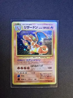 Pokemon Japanese CD Promo card set Charizard Blastoise Venusaur NM - Image 1