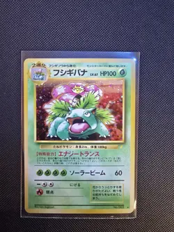 Pokemon Japanese CD Promo card set Charizard Blastoise Venusaur NM - Image 3
