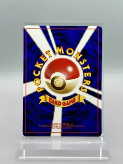 Brock's Mankey #56 Japanese City Gym Decks NM - Pokemon TCG Card No Rarity - Image 2