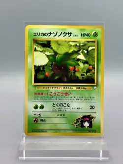 Erika's Oddish LV.12 #43 Japanese City Gym Deck LP+ - Pokemon TCG Card No Rarity - Image 1