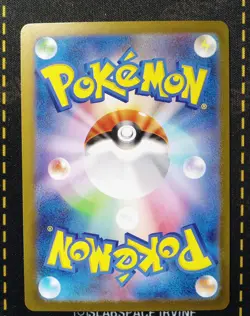 Haunter AR 022/021 MBG Starter Set Mega Japanese Pokemon US SELLER (#2) - Image 2