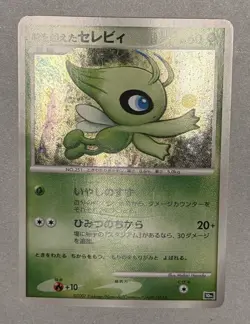 Pokemon TCG Timeless Celebi 10th Anniversary Movie Promo Japanese 2007 - Image 5