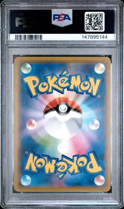 2020 POKEMON JAPANESE SWORD & SHIELD SHINY STAR V #071 GENGAR-HOLO PSA 9 - Image 2
