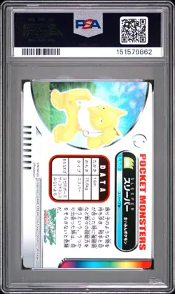 PSA 10 2026 CERT POP 2 HYPNO 2005 CARDDASS POKEMON ZUKAN CARD #039 - Image 2
