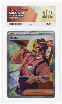 ACE 10 Saguaro 090/071 2023 Clay Burst Secret Rare JP Graded Pokemon Card TCG - Image 1