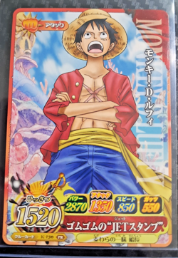 2012 One Piece BANDAI BERRY MATCH TREASURE LUFFY VINTAGE CARD PROMO 09 - Image 1