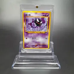~ Pokemon Pocket Monsters ~ Japanese Gastly No 092 ~ Neo Destiny ~ Card LP ~ (1) - Image 1