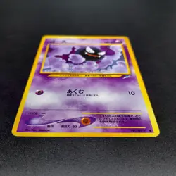 ~ Pokemon Pocket Monsters ~ Japanese Gastly No 092 ~ Neo Destiny ~ Card LP ~ (1) - Image 3
