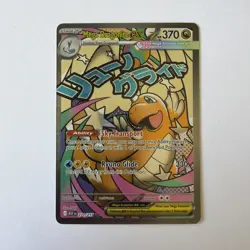 🔥 Pokemon TCG Mega Dragonite EX Full Art Holo Card ASC EN 271/217 English 🔥 - Image 1