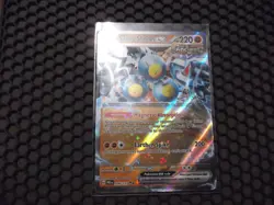Prismatic Evolutions Sandy Shocks ex 056/131 Rare Holo Pokemon Card 2025 PF - Image 1