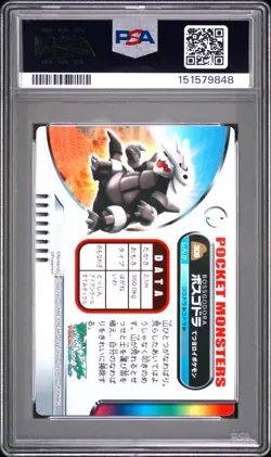 PSA 10 2026 CERT POP 4 AGGRON 2005 CARDDASS POKEMON ZUKAN CARD #309 - Image 2