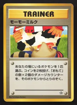 Moo-Moo Milk Neo Genesis MP Japanese Pokemon Card TCG - Image 1