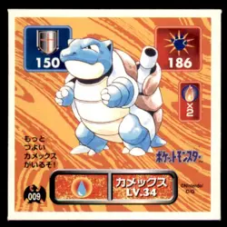 1996 Pokemon Amada Sticker Collection Blastoise Japanese #009 - Image 1