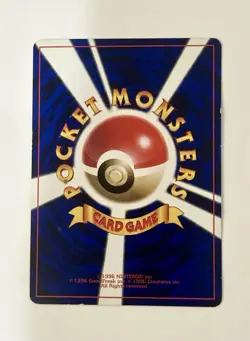 Pokemon Hama Chan's Slowking CoroCoro Promo 1999 Japanese Vintage LP Masatoshi⁠ - Image 2