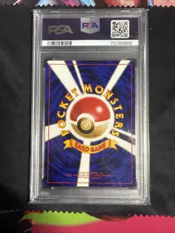 Flareon Pokemon Jungle Holo 1997 (Japanese) PSA 9 - Image 2