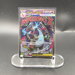 Mega Charizard EX 223/193 Japanese Holo Full Art Ultra Rare 360 HP - Image 1