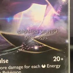 Pokemon TCG Darkrai EX - 2016 (Shunto Sadahiro) 74/122 World Championship Deck - Image 3